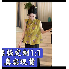 批发新中式时尚百搭气质轻奢复古无袖显瘦国风<b class='q'>套装</b>拼接流苏马甲+裙子