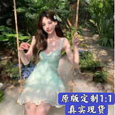 批发海盐显瘦<b class='q'>套装</b>薄荷设计蝴蝶结两件套吊带蕾丝连衣裙甜美短裙罩衫