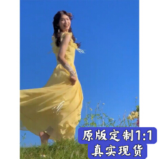 批发法式黄色小飞袖吊带连衣裙子女夏季新款海边度假气质收腰显瘦<b class='q'>长裙</b>