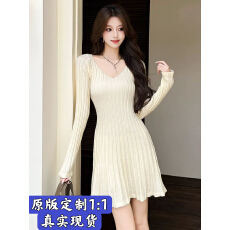 批发针织连衣裙女秋冬季法式温柔风V领气质配大衣的内搭打底毛衣裙裙
