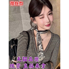 批发杨杨旺黑金乌托邦坠入黑金细闪vibe的“进口机“气质长袖<b class='q'>开衫</b>