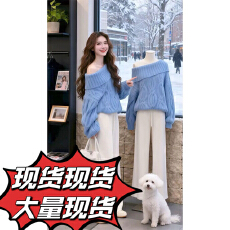 批发慵懒风<b class='q'>气质</b>辣妹斜肩针织衫长袖上衣女直筒阔腿裤套装