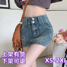 批发~美式复古牛仔半身裙裤女装夏季性感短裙a字半裙辣妹包臀裙子