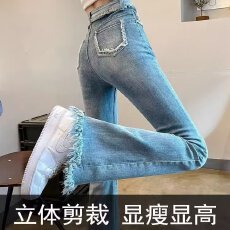 批发浅蓝色毛边喇叭裤女春夏薄款修身小个子百搭复古微喇牛仔裤