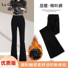批发黑色窄版直筒<b class='q'>牛仔裤</b>女秋冬加绒胖mm大码显瘦宽松梨形身材阔腿裤子