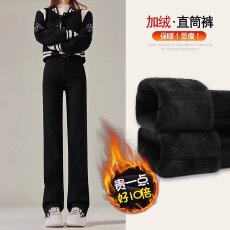 批发窄版直筒<b class='q'>牛仔裤</b>女秋冬新款高腰大码胖MM宽松显瘦加绒加厚阔腿裤子