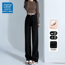 批发黑色窄版阔腿<b class='q'>牛仔裤</b>女秋季新款高腰显瘦小个子拖地宽松直筒裤