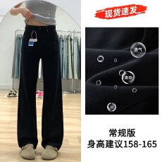 批发黑色阔腿<b class='q'>牛仔裤</b>女秋冬款小个子宽松显瘦大码胖mm拖地加绒直筒裤子