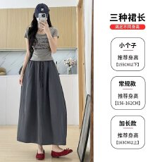 批发白色高腰收腰花苞半身裙女大码胖mm宽松遮胯显瘦慵懒风松紧腰长裙