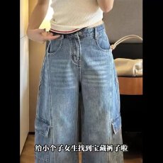 批发高腰阔腿工装<b class='q'>牛仔裤</b>女春季新款设计感宽松春装显瘦直筒裤子