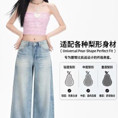 批发美式水洗垂感阔腿牛仔<b class='q'>裤</b>女早春新款宽松休闲梨型遮胯直筒<b class='q'>裤</b>子