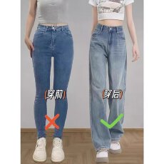 批发复古加绒加厚牛仔裤女<b class='q'>秋</b>冬新款大码胖mm宽松显瘦小个子直筒阔腿裤