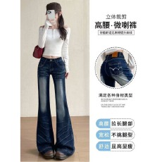 批发深蓝色<b class='q'>提</b><b class='q'>臀</b>紧身微喇牛仔<b class='q'>裤</b>女秋季新款修身小个子马蹄喇叭<b class='q'>裤</b>子