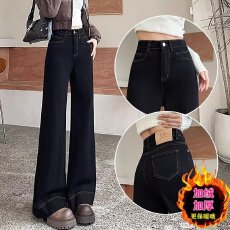 批发设计窄版阔腿牛仔裤女秋<b class='q'>冬</b>新款加绒高腰小个子弹力直筒裤