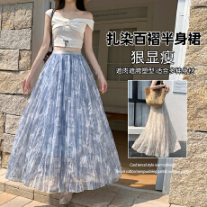 批发复古蓝色格纹<b class='q'>网纱</b>半身裙2026高腰显瘦设计感压褶垂感大裙摆a字裙