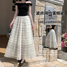 批发杏色波点网纱千层蛋糕半身裙女装夏季法式浪漫宽松大摆a字长裙子