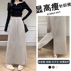 批发高腰抽绳针织<b class='q'>半身裙</b>女秋冬中长款宽松直筒垂感显瘦慵懒风毛线<b class='q'>长裙</b>