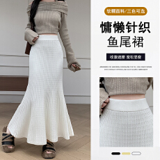 批发法式高级感加厚针织鱼尾<b class='q'>半身</b>裙女2026秋冬高腰显瘦中长款包臀裙子