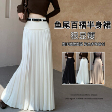 批发秋冬加厚软糯垂感针织百褶<b class='q'>半身裙</b>女2026<b class='q'>新款</b>a字拖地包臀鱼尾长裙