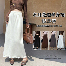 批发白色木耳边针织<b class='q'>半身裙</b>女2026秋冬<b class='q'>新款</b>加厚百搭高腰直筒长裙半裙