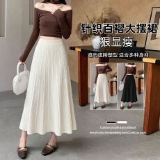 批发法式温柔气质针织半身<b class='q'>裙</b>2026冬季<b class='q'>伞</b><b class='q'>裙</b>遮胯显廋高腰a字大摆<b class='q'>裙</b>子