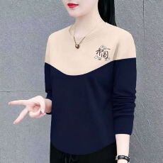 批发纯棉200克插色长袖t恤春秋款时尚宽松显瘦大码女装遮肚上衣体恤衫
