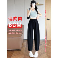 批发立体腰 夏季冰丝棉麻<b class='q'>运动裤</b>女宽松新款薄款休闲萝卜亚麻<b class='q'>哈伦</b>裤女