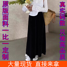 批发实货 高腰a字丝绒半身裙女<b class='q'>秋</b>冬季新松紧腰大摆宽松显瘦中长裙