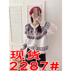 批发韩系复古菱格针织开衫女2025新款<b class='q'>春</b>秋宽松慵懒风毛衣外套上衣