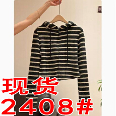 批发条纹长袖连帽针织打底衫拉链卫衣<b class='q'>外套</b>女2025秋装内搭<b class='q'>修身</b>开衫上衣