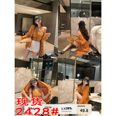 批发Okaaay [氧气穿搭]秋季复古慵懒松弛感挂脖吊带<b class='q'>宽松</b>针织开衫套装