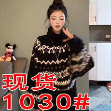 批发韩系穿搭一整套费尔岛提花高领毛衣外套上衣搭配<b class='q'>高腰</b>针织<b class='q'>短裤</b>女装