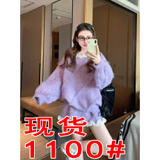 批发紫色花边毛衣套装<b class='q'>女</b>2025新款秋冬高级感韩系慵懒针织<b class='q'>半身裙</b>两件套