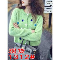 批发多巴胺绿色海星扣毛衣外套女2025<b class='q'>秋</b>冬新款慵懒风宽松针织开衫上衣