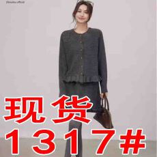 批发韩系<b class='q'>荷叶边</b>毛衣开衫外套女秋冬两件套高腰花边半身短裙