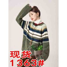 批发日系灰色长袖条纹<b class='q'>毛衣外套</b>女冬季新款宽松显瘦休闲针织开衫上衣潮