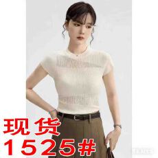 批发圆领镂空针织衫女2026新款<b class='q'>夏</b>季设计感修身显瘦正肩上衣