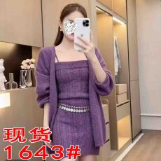批发韩系温柔慵懒风紫色针织吊带连衣裙女中长款开衫两件套松弛感穿搭