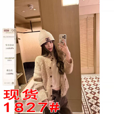 批发蝶宝嘻 温柔 粗针羊毛秋季针织<b class='q'>开衫</b>花纱立领卷边毛衣外套女