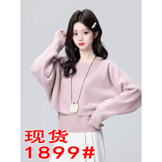 批发2026新款秋冬<b class='q'>时尚</b><b class='q'>潮流</b>设计感针织吊带背心两件套短款上衣