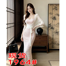 批发早秋韩系<b class='q'>条纹</b>吊带鱼尾长裙两件套交叉绑带收腰包臀裙防晒开衫套装