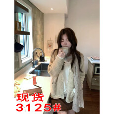 批发胡桃告白信 粗元宝<b class='q'>针织</b>法 棒针肌理 长袖V领毛衣宽松<b class='q'>开衫</b>