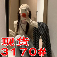 批发灰色chic长袖<b class='q'>t</b><b class='q'>恤</b>女秋冬2026新款美式排扣内搭修身圆领打底衫上衣