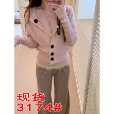 批发淡粉色修身针织开衫早秋装女款2026<b class='q'>新款</b>翻领巨好看不撞款<b class='q'>外套</b>上衣