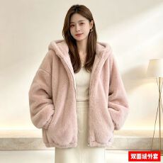 批发连帽仿羊羔毛外套女2026冬<b class='q'>新款</b>加厚双面毛绒一体毛茸茸中长款大衣