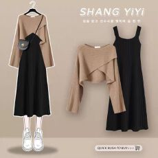 批发<b class='q'>春</b>秋两件套炸街2025年新款辣妹设计感短款上衣外搭吊带裙两件套装