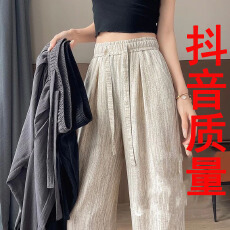 批发现货<b class='q'>夏</b>季2026新款休闲运动裤女高腰直筒垂感显瘦百搭阔腿裤#5001