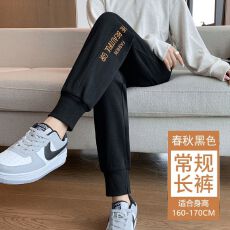 批发运动裤女宽松束脚裤2025新款春秋款<b class='q'>哈伦裤</b>百搭显瘦透气休闲卫裤女