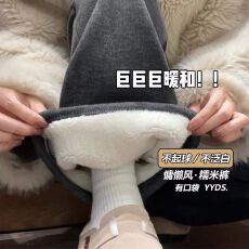 批发灰色羊羔绒糯米<b class='q'>裤</b>女2025秋冬新款加绒加厚外穿棉<b class='q'>裤</b>休闲直筒阔腿<b class='q'>裤</b>