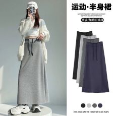 批发秋冬新款<b class='q'>半身裙</b>高腰直筒开叉宽松显瘦抽绳洋气休闲长<b class='q'>裙</b>子